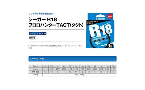 SEAGUAR R18 FLUORO HUNTER TACT FC VLASEC 100M